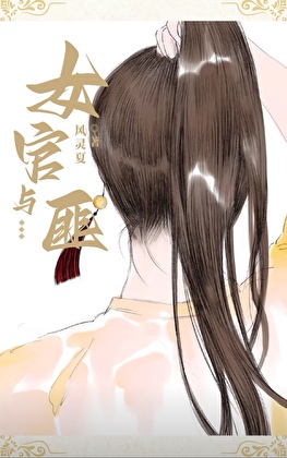 穿成病弱废柴，但靠造船暴富