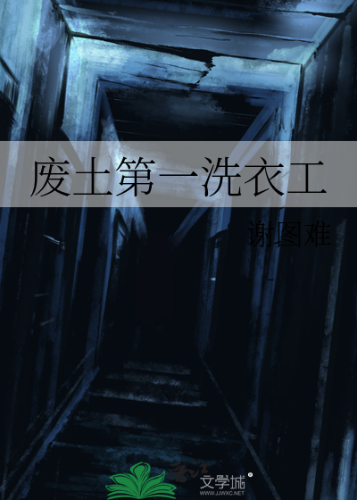 一线女法医【九零】