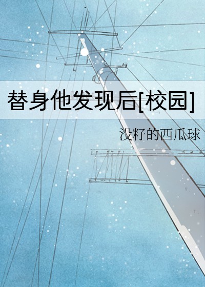 反派他试图用爱感化我