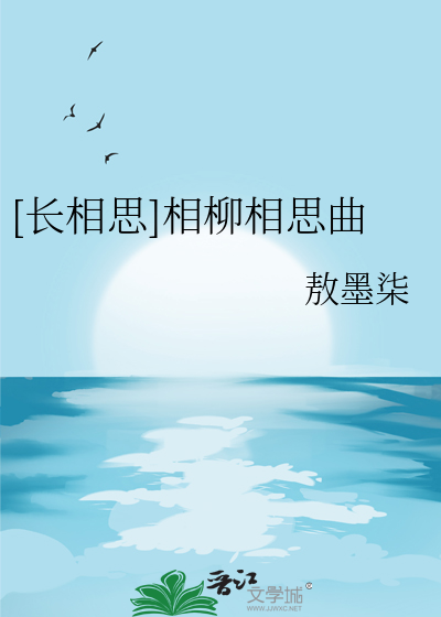 爱意疯狂