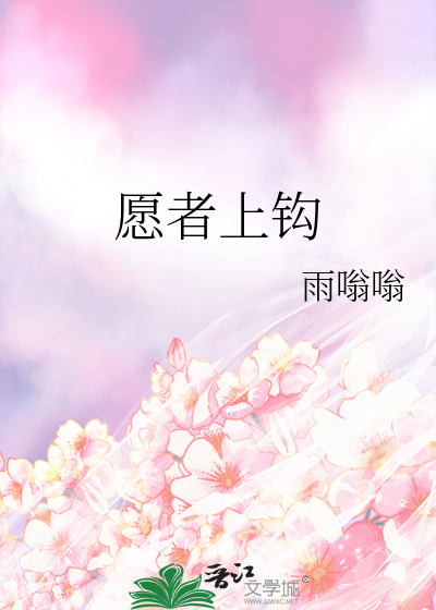 养只老虎做老公[七零]