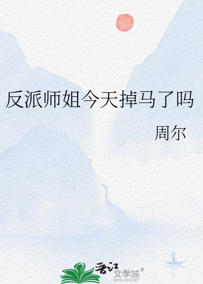 栀子