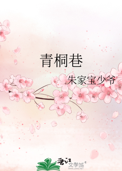 这绝对是个女魔头