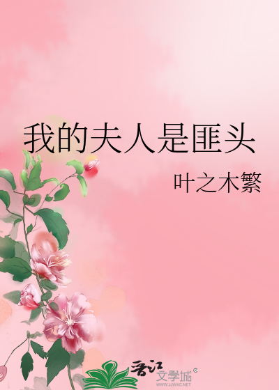 穿成炮灰后把龙傲天上了