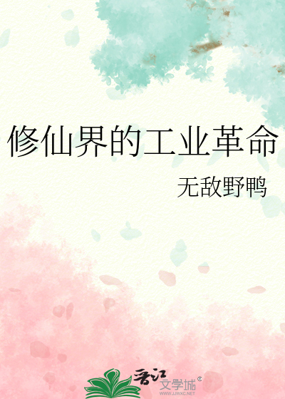 烈焰与深渊