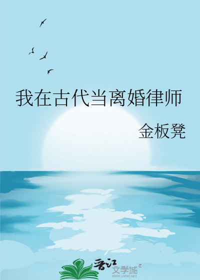 永恒之心