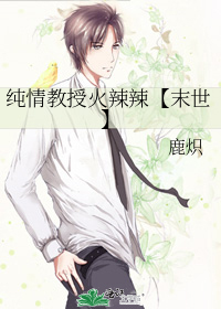 仅限于你
