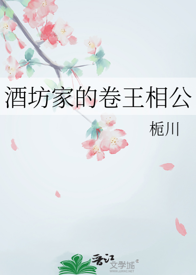 很老很老的夏天