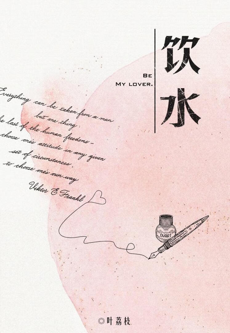 [综英美]蹂躏超是第四天灾