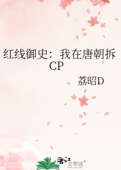 长夏