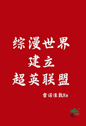 月光会融化