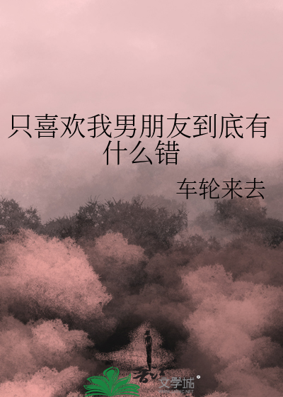 睡不着和不高兴