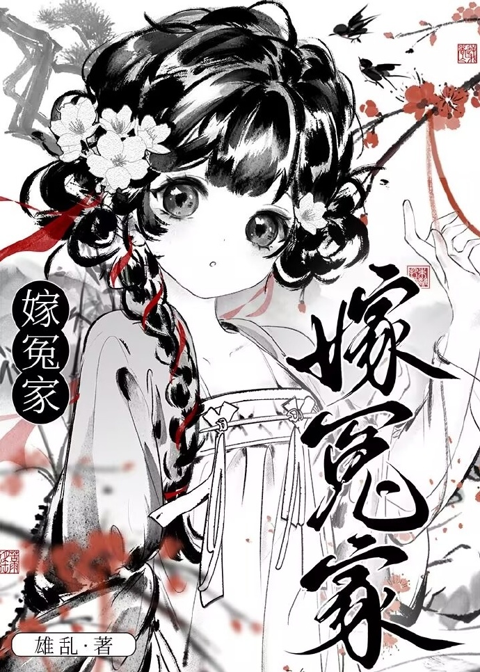 青瓦与泡桐