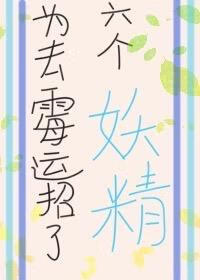 社畜beta被顶A觊觎