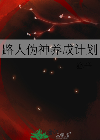 旅行者的名柯纪行
