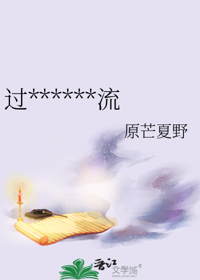 我是一双拖孩你知道吗？