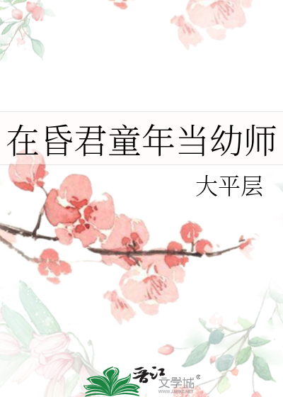 蓝眼泪