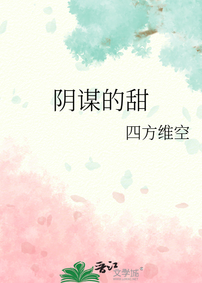 百世轮回后，炮灰不干了