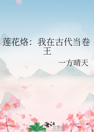 双向失控