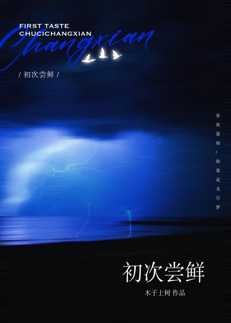 爽文疯人院