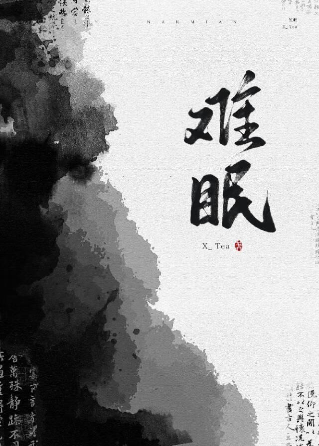 犯上