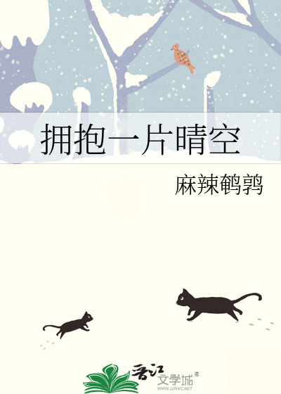 病弱废柴，但造船暴富（追妻）