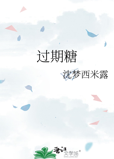 小花妖