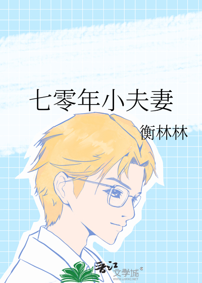 炮灰的自我修养