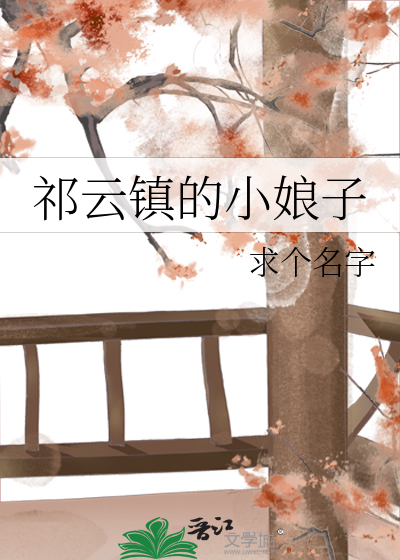 第七年冬