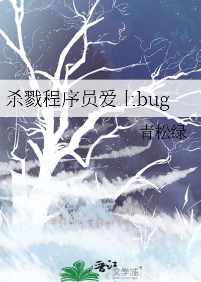 男神别偷看