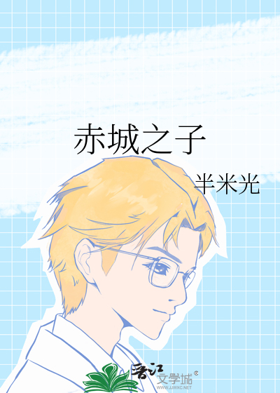 神鸟宠妾