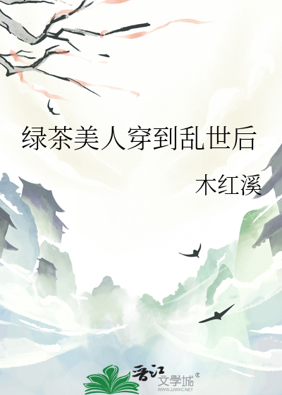 思恋潜不入海乘不上风