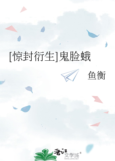 我在星际靠捡垃圾打铁暴富
