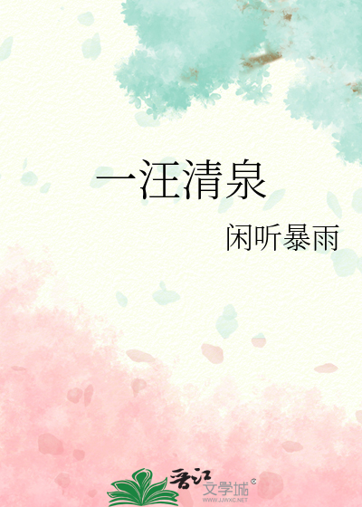 我在修仙界当策划
