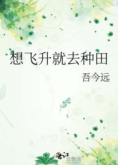 我与宿敌平分天下后he