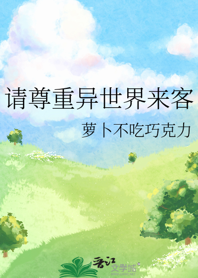逢场作戏后，公主和将军双双真香