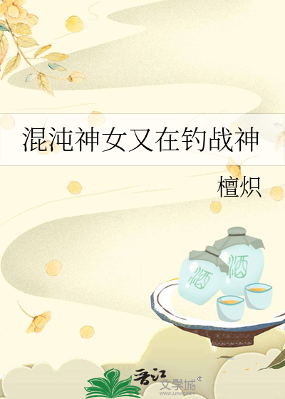 误与宿敌牵红线