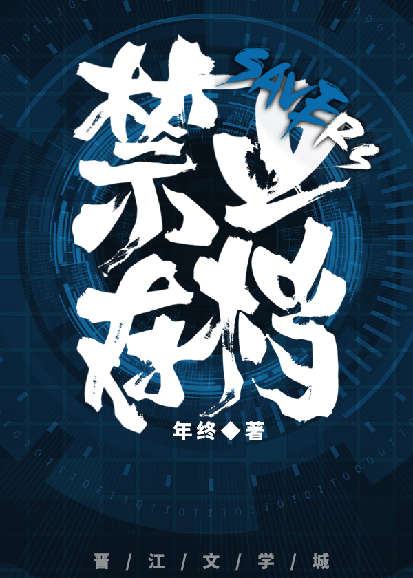妖王大人太破碎