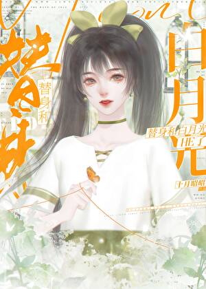 你和朝阳一起存在