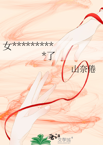 非遗直播间：国潮匠人破诡录