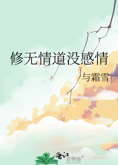 炽血师徒劫：仇恨与爱意的绝望交错