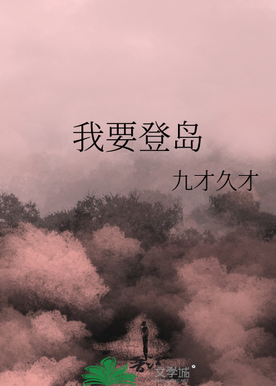 成了反派最恨的女配后