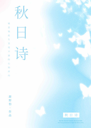 她看见波光闪烁