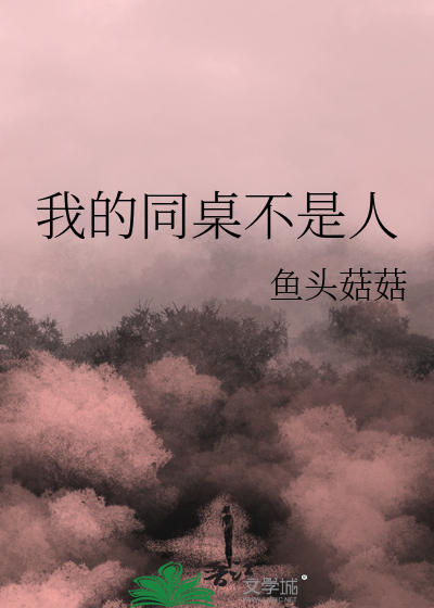 夏油今天穿了吗