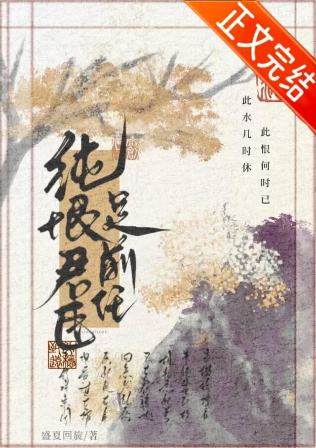 穿到光合纪元开餐厅