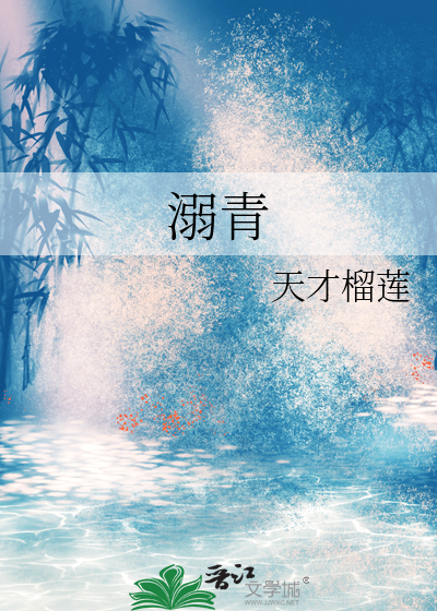宿敌又在朝我摇尾巴[穿书]