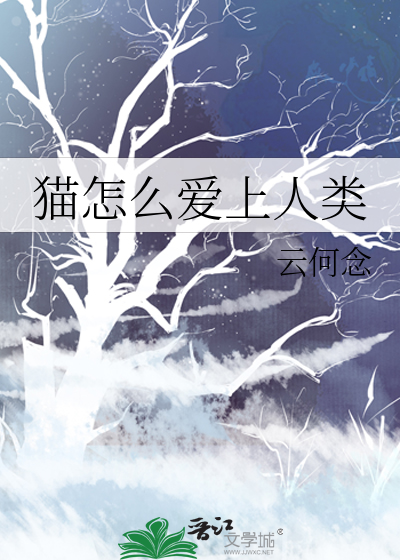 寒蝉