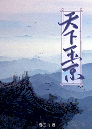 失忆后，我成了大佬