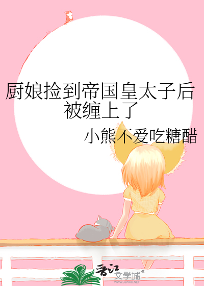 闻香探秘