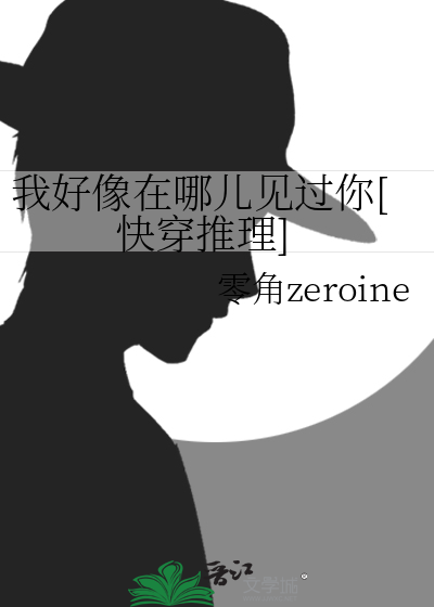 被捡到的团子缠上